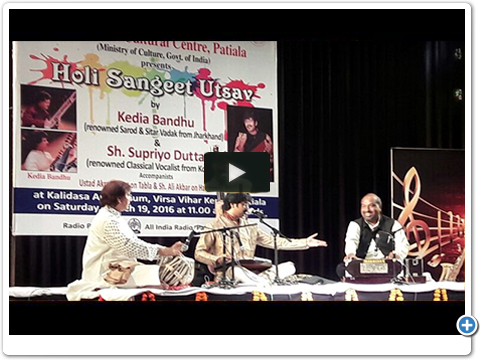 Holi Thumri ( Raag Khamaj )